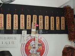 -梦花街馄饨店(中华苑店)