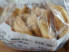 芝士大蝴蝶酥（咸）-国际饭店·帆声西饼屋(黄河路店)