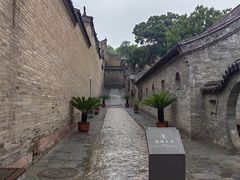 -山西王家大院