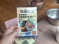 -缘生态云南菜·野生菌庭院餐厅(华侨城店)