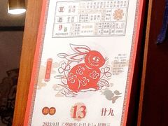 -本味友膳·茶餐厅(和达中心城店)