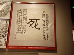 -中国人民抗日战争纪念馆