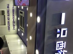 -一只酸奶牛(八一路店)