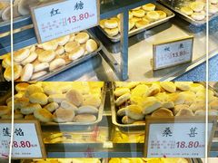 -矮子馅饼(大成路店)