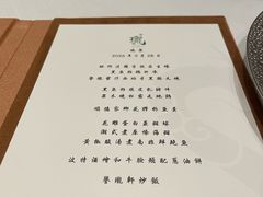 -誉珑轩