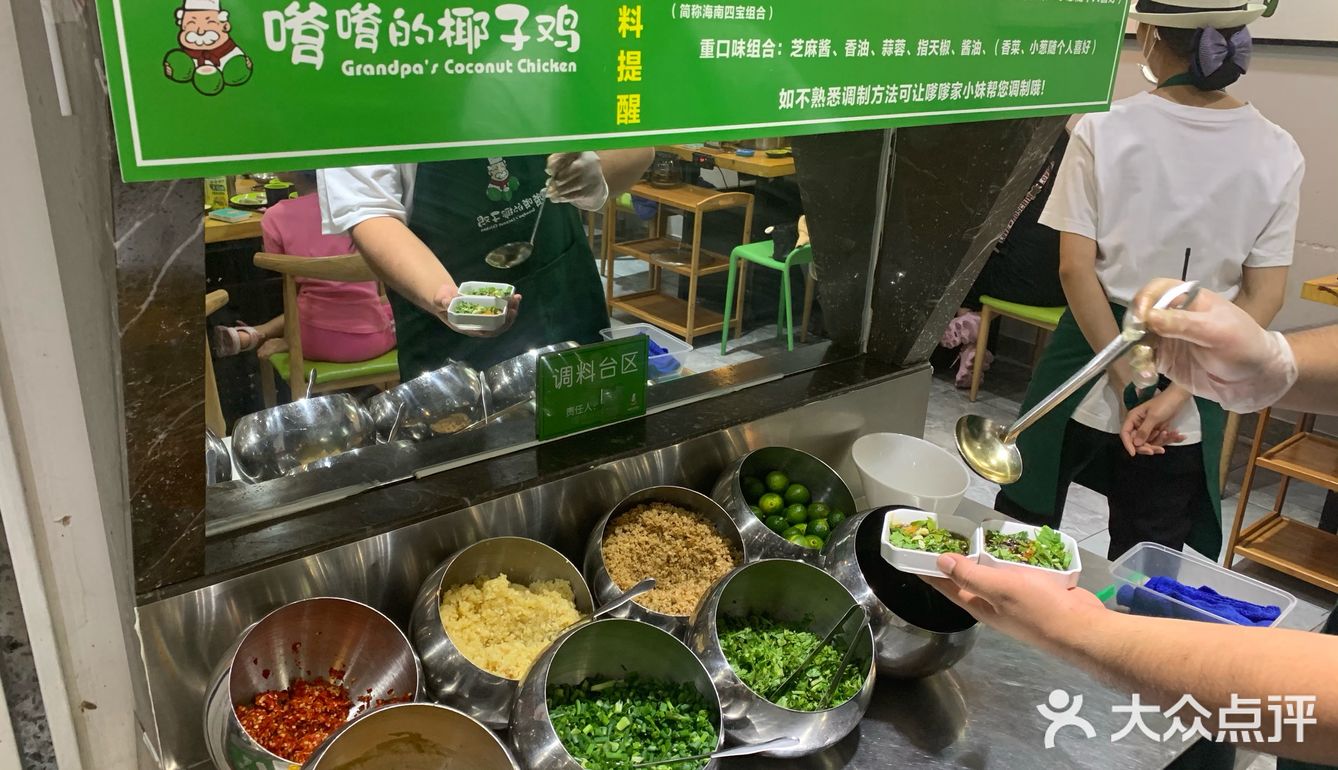 另：小料可以让店家帮忙调，很好吃