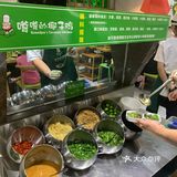 另：小料可以让店家帮忙调，很好吃