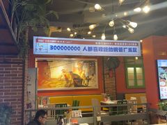 -钢管厂五区小郡肝火锅串串香(总店)