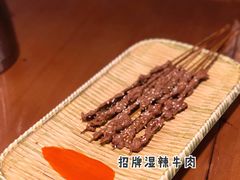 -十三道烧烤(保利西街店)