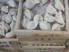 -田记自助海鲜饺子