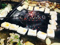 臭豆腐-浩文烧烤