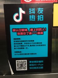 -嗨翻Hi-Fun竞技主题乐园·蹦床团建生日聚会(五棵松华熙店)