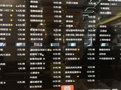 菜单-鴻瑞興面馆(保利时光里店)