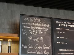 -星巴克(来福士2F店)