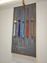 -结绳记(西北旺万象汇店)