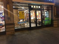 门面-魏家凉皮(大差市店)