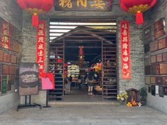-猪肉婆私房菜(容桂总店)