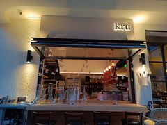 -kru.台式创意小酒馆