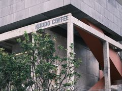 -KUDDO COFFEE(天河城店)