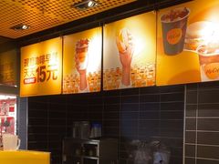 -麦当劳(中山公园龙之梦店)