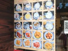 -双喜老铺(人民广场店)