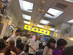 -义顺牛奶公司(庇利金街店)