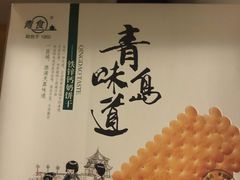 -华联商厦(火车站店)