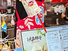 -DQ·蛋糕·冰淇淋(五角场万达店)