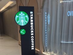 -星巴克(上海虹桥南丰城办公楼店)