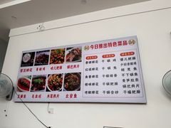 -雷祖芳老妈蹄花店