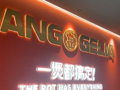 -胖哥俩肉蟹煲(世茂国际广场店)