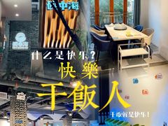 -碗中海·蒸汽海鲜·桑拿鸡(岭南天地店)