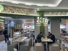 -万达广场(福州金融街店)