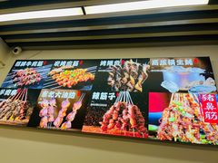 -郑记•不夜城烧烤•龙虾•虾蟹(黄鹤楼店)
