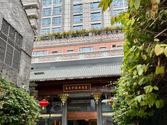 -佛山顺德香云纱园林酒店(清晖园店)