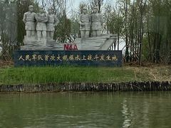 -泗洪洪泽湖湿地景区