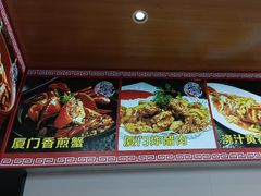 -醉壹号海鲜大排档(厦门美食地标店)