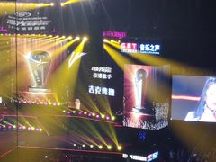 -宝能国际体育演艺中心