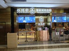 -万达广场(巴南店)