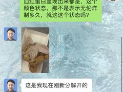 -麦当劳(杭州三花国际店)