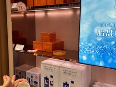 -国药中服免税(北京坊店)