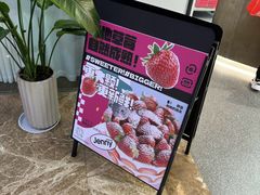 -静宜和她的朋友(星海广场店)