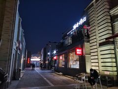 -龙湖星悦荟(颐和店)
