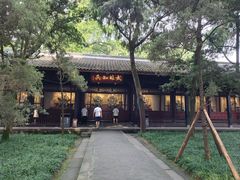 -成都武侯祠博物馆