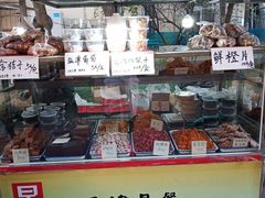 -戴记糖坊(西马路店)