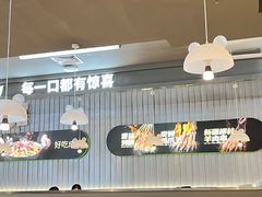 -蛙喔牛蛙(淮安吾悦店)