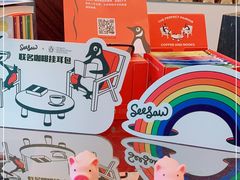 -Seesaw Coffee(上海尚悦湾店)