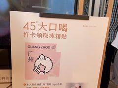 -喜茶(广州滨江宏岸店)