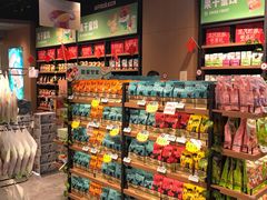-三只松鼠(世欧广场店)