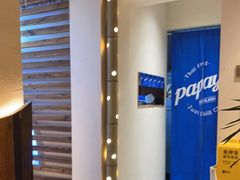 -PAPAYA泰国街头小吃(南山路店)